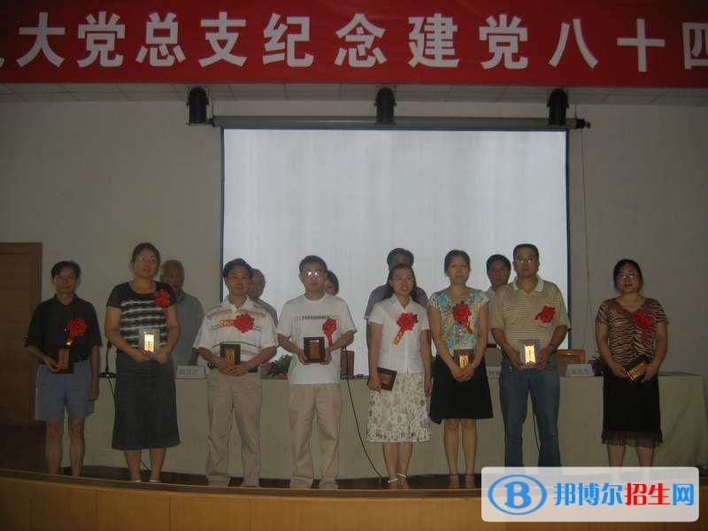 绵阳广播电视大学
