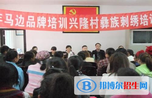 马边彝族自治县碧桂园职业中学2018年报名条件、招生对象
