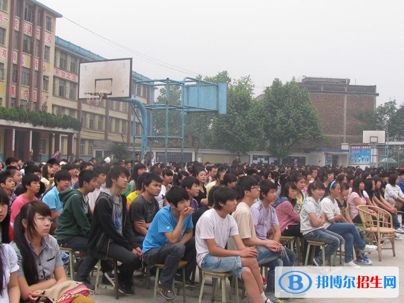 内江市第二职业中学