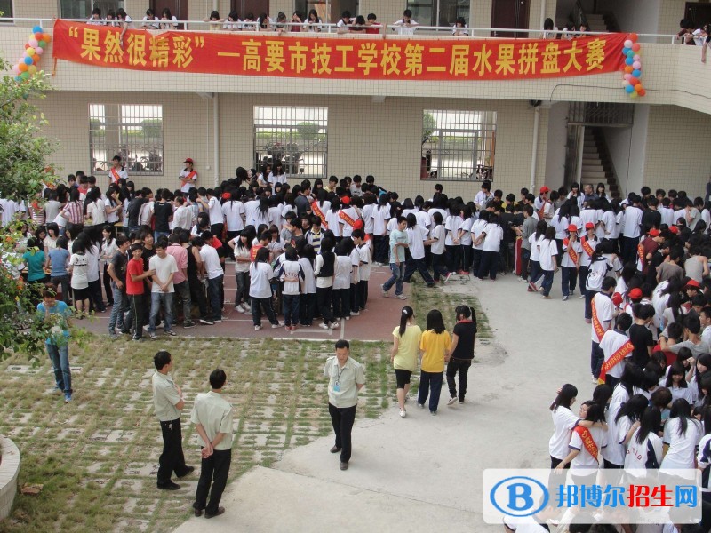 陕西柴油机厂技工学校招生办联系电话