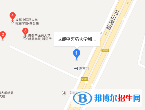 成都中医药大学峨眉学院地址在哪里