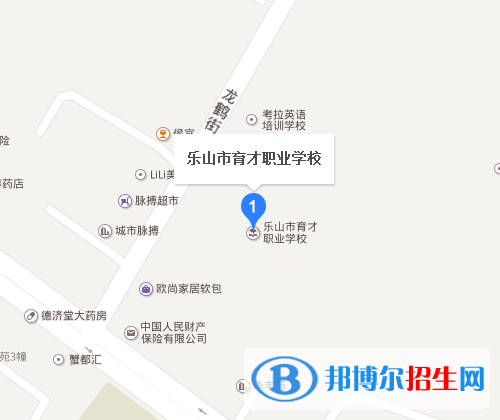 乐山市育才职业学校地址在哪里