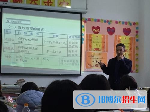 乐山市阳光中等职业技术学校网站网址