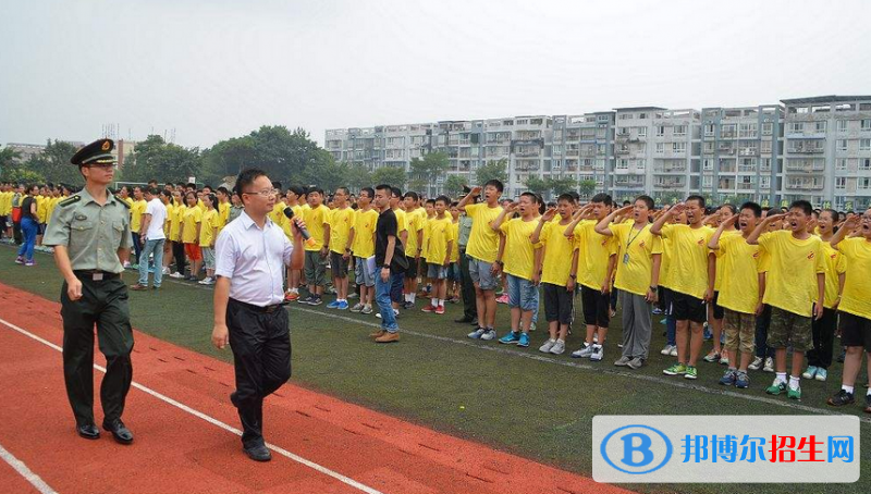 宝鸡郡智技工学校