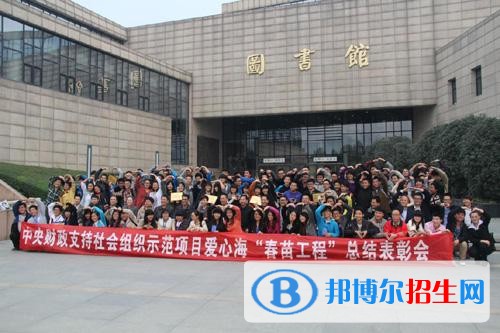 西安外事技工学校2018年报名条件、招生对象