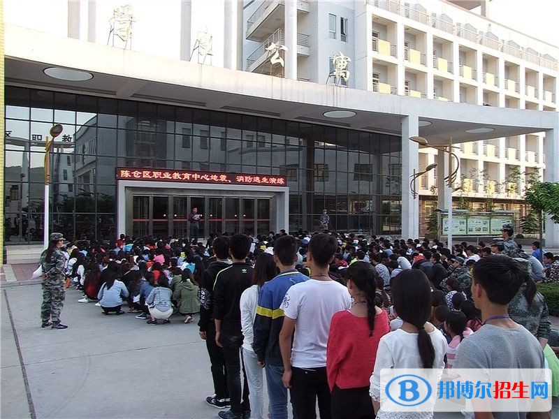 陈仓区职教中心