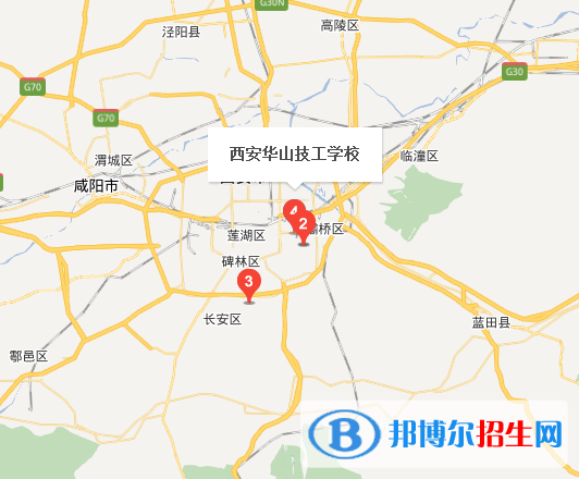 西安华山技工学校地址在哪里
