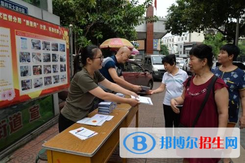 西安华山技工学校招生办联系电话