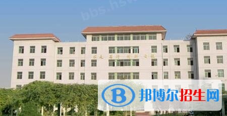 西安惠安技工学校招生办联系电话