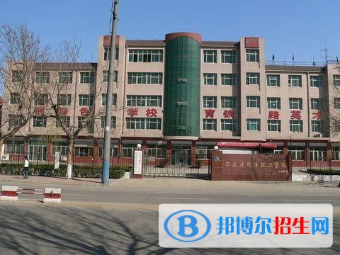 陕西中北铁道技工学校有哪些专业