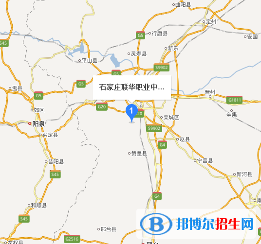 石家庄联华职业中专学校地址在哪里