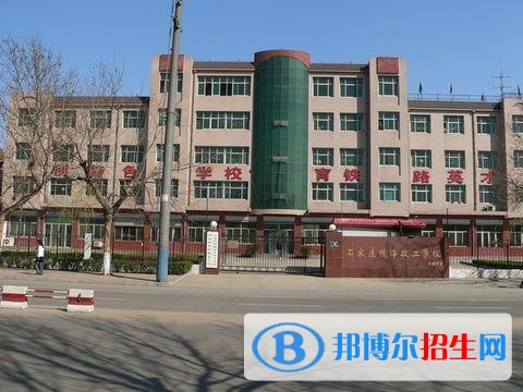 陕西中北铁道技工学校招生办联系电话