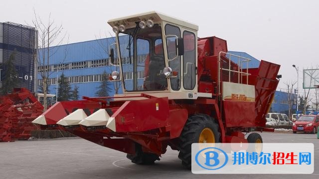 陕西省农业机械化学校