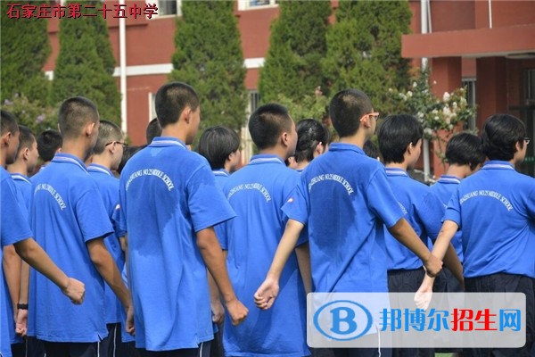 石家庄第二十五中学职教部招生办联系电话