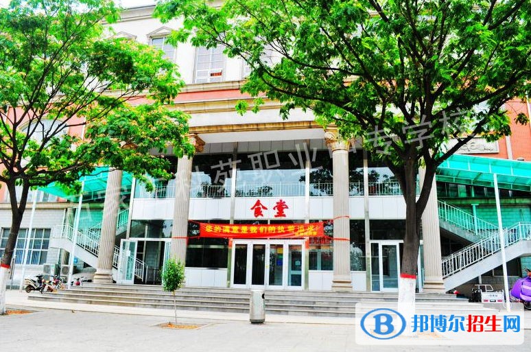 石家庄科苑职业中专学校招生办联系电话