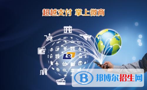石家庄信产科技中等专业学校有哪些专业