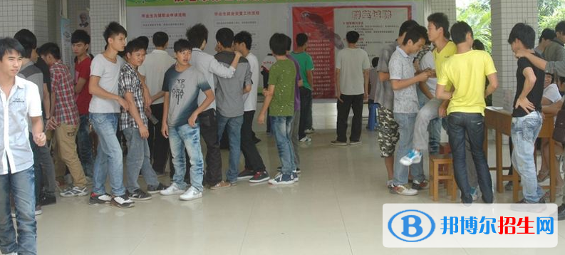西安市第二机械技工学校