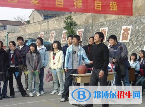西安市第二机械技工学校