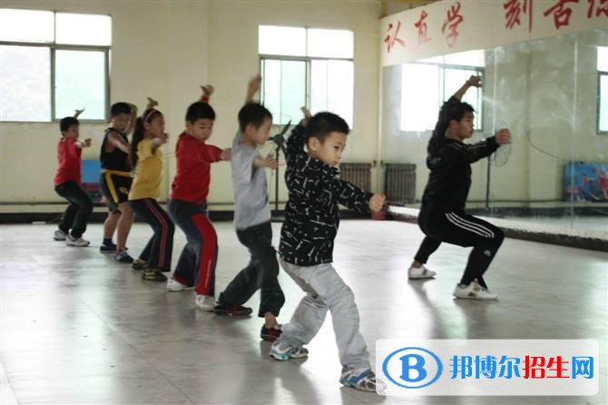 西安武术职业学校