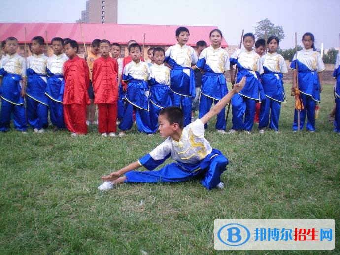 西安武术职业学校