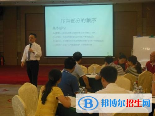 石家庄华电科技中等专业学校网站网址