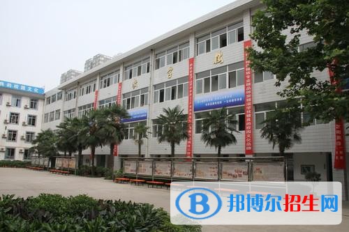 西安市机电职业技术学校