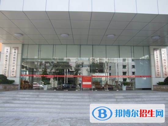 陕西广播电视大学新城分校