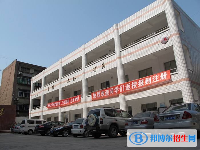 陕西广播电视大学新城分校