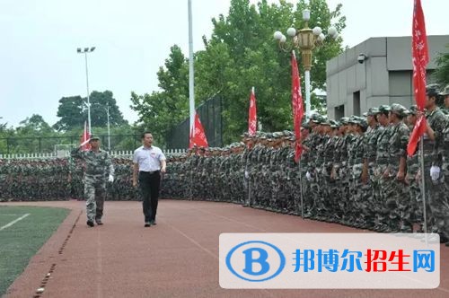 西安城市交通技师学院