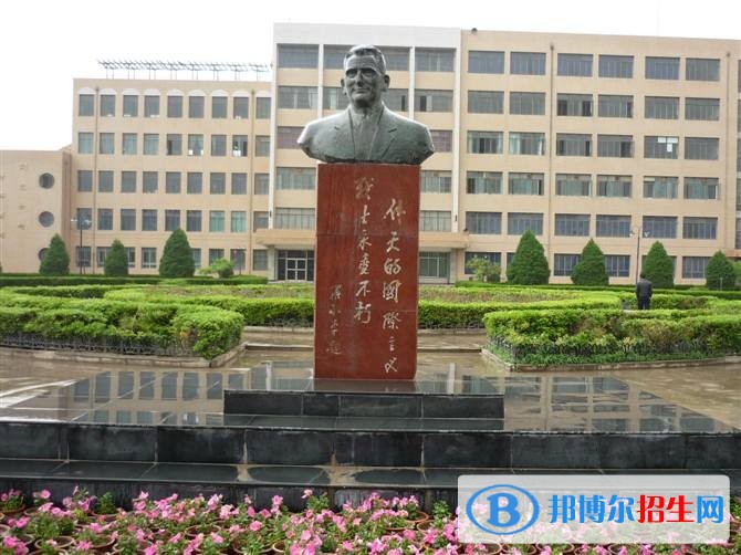 培黎石油学校