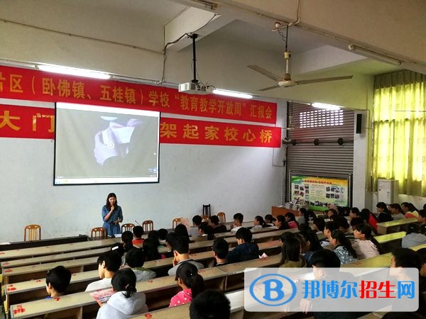 甘肃财政学校
