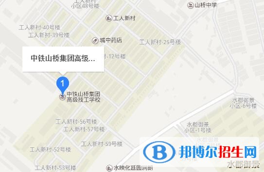 中铁山桥集团高级技工学校地址在哪里