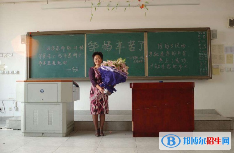 兰州城关职业技术学校