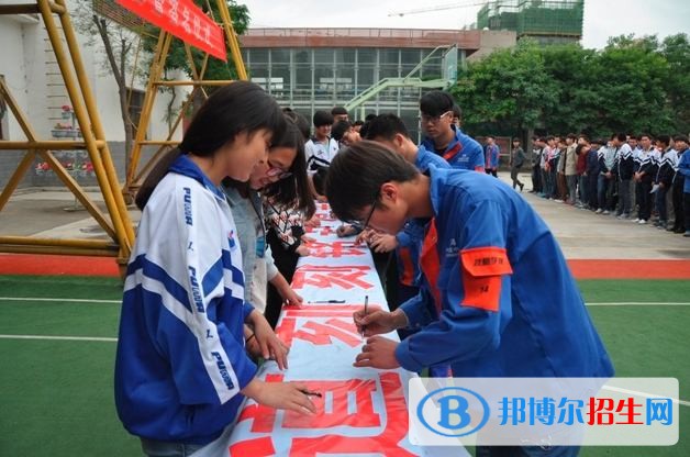 兰州铁路技工学校