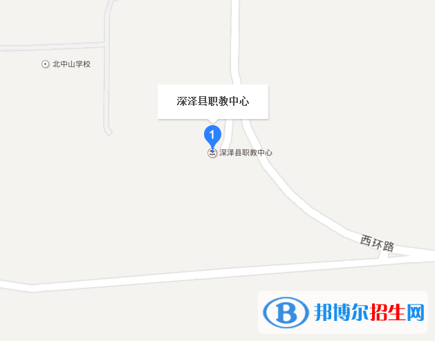 深泽县职教中心地址在哪里