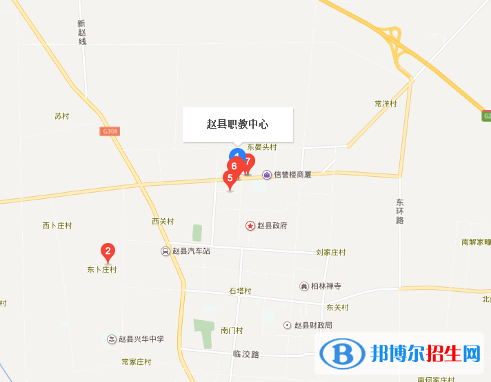 赵县综合职业技术教育中心地址在哪里