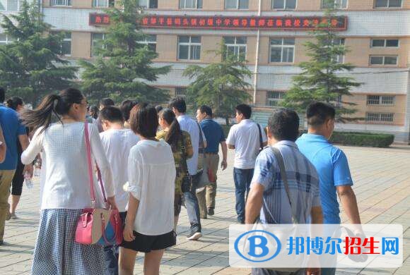 晋州职业技术中学招生办联系电话