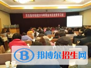 周至县第二高级职业中学2018年报名条件、招生对象
