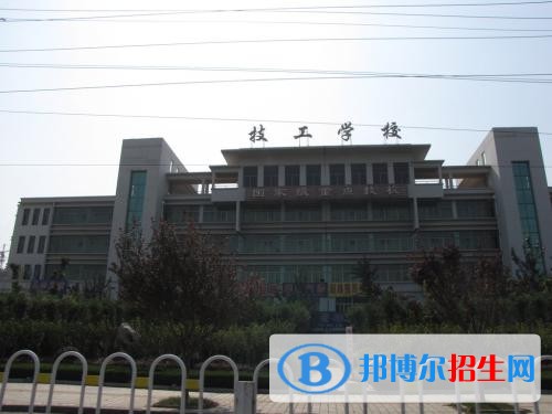 石家庄建材技工学校地址在哪里