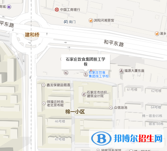 石家庄饮食集团公司技工学校地址在哪里