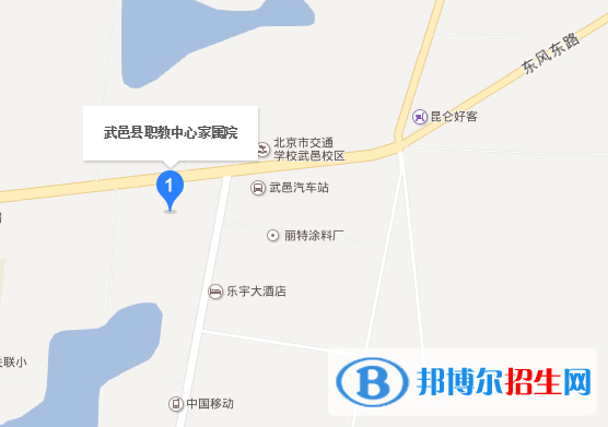 武邑职教中心地址在哪里