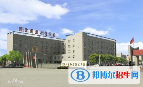 衡水机电工程学校2018年报名条件、招生对象