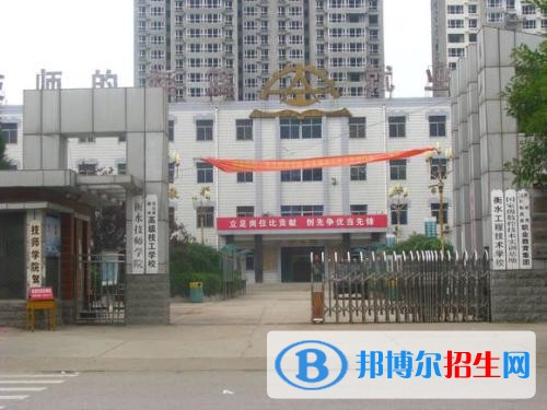 衡水机电工程学校招生办联系电话
