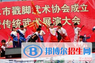 衡水衡沧影视武术艺术学校招生办联系电话