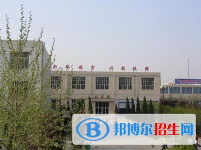 衡水东方计算机学校有哪些专业