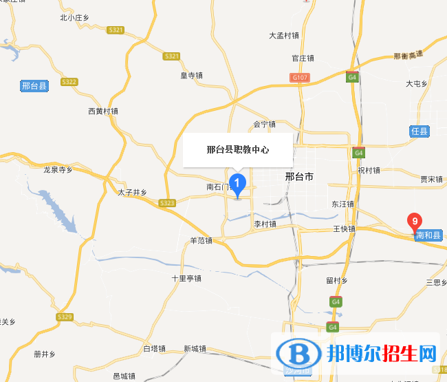 邢台职教中心地址在哪里
