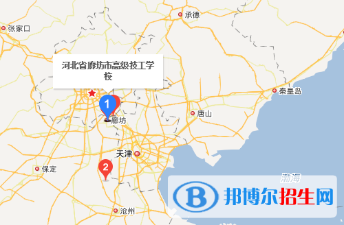廊坊高级技工学校地址在哪里