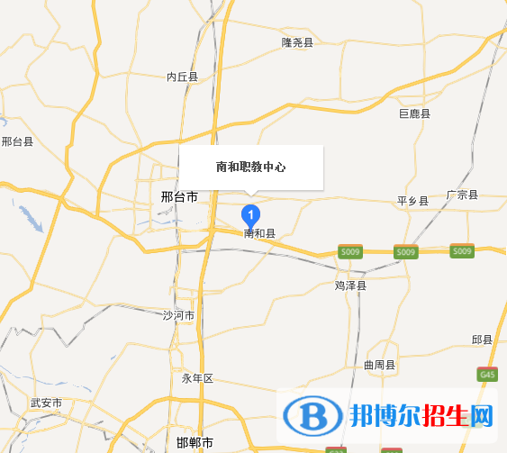 南和职教中心地址在哪里