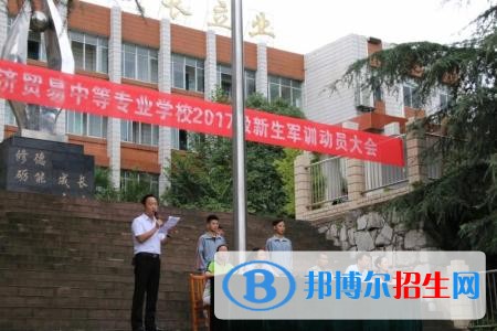 献县中等专业学校招生办联系电话