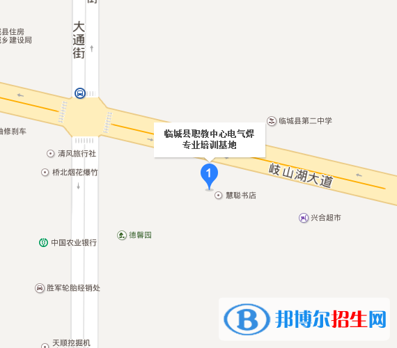 临城职教中心地址在哪里